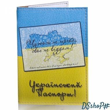 Мужская обложка для паспорта PASSPORTY (ПАСПОРТУ) KRIV125