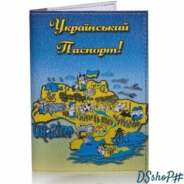 Обложка для паспорта унисекс PASSPORTY (ПАСПОРТУ) KRIV123