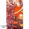 Шарф женский шелковый 42 на 156 см ETERNO (ЭТЕРНО), репродукция картины Густава Климта 
