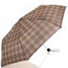 Зонт женский компактный механический HAPPY RAIN (ХЕППИ РЭЙН) U42659-4